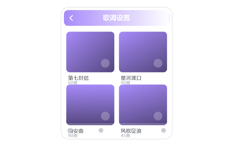 谢春花
