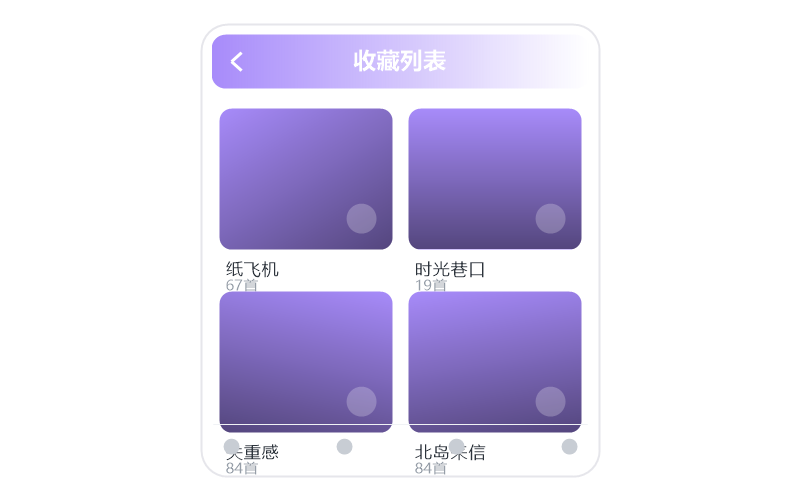 陈婧霏
