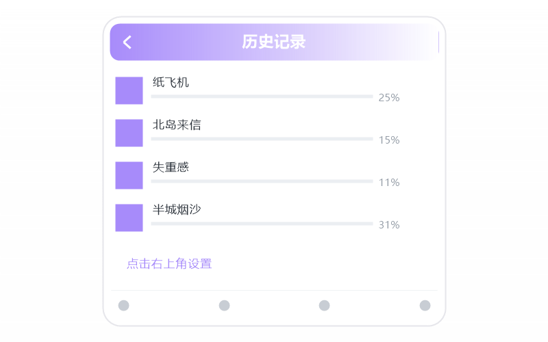 陈婧霏