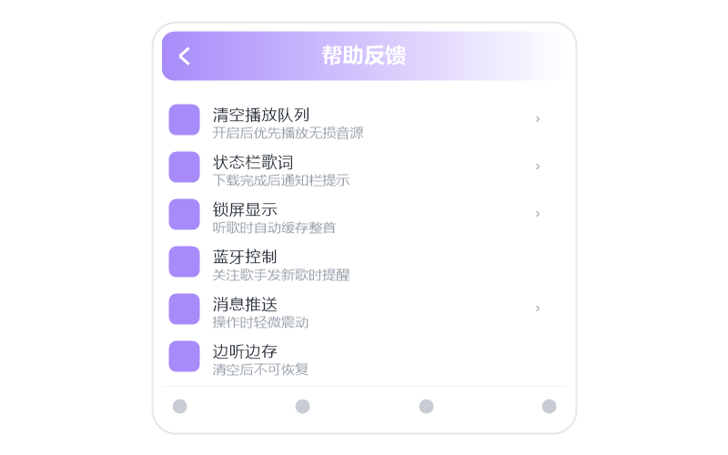 陈婧霏