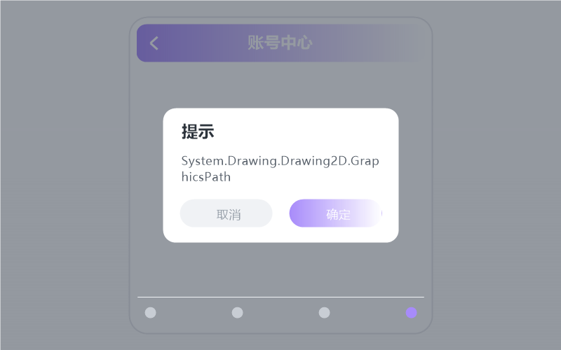陈婧霏