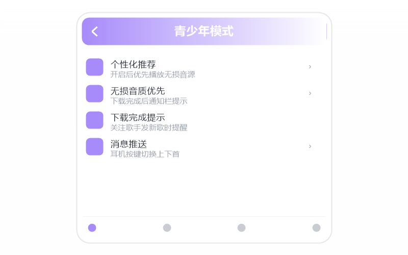 陈婧霏