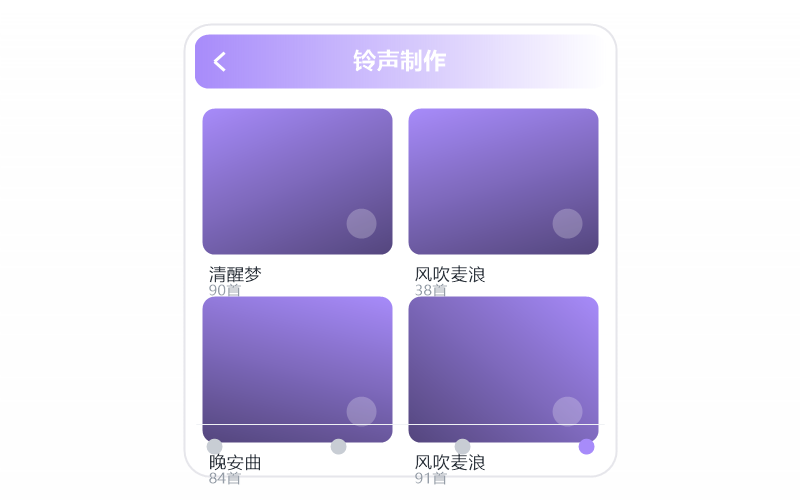 陈婧霏