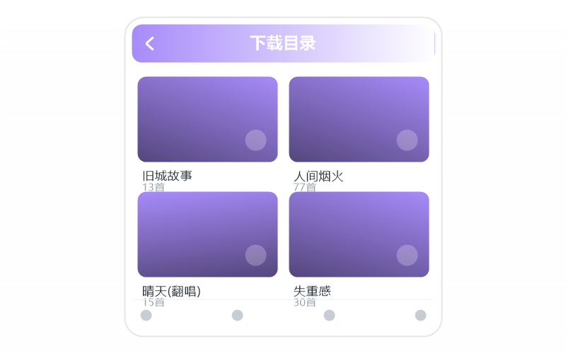 陈婧霏