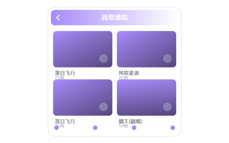 陈婧霏