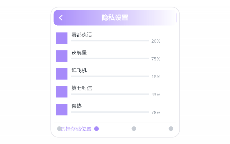 陈婧霏