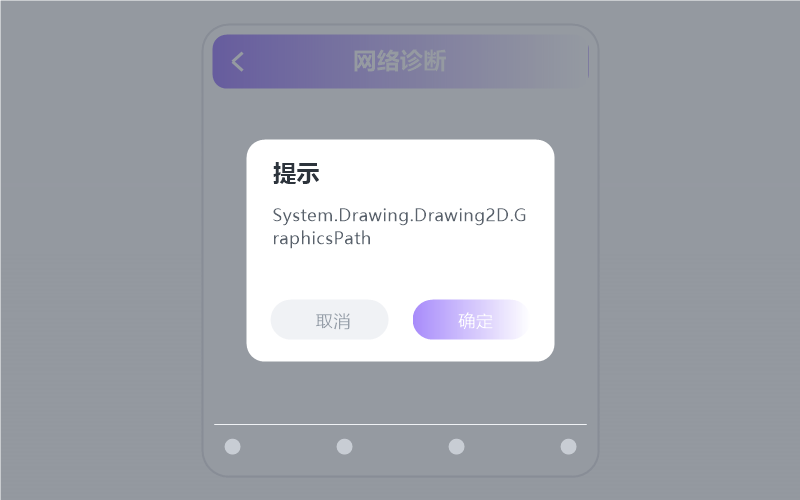 陈婧霏