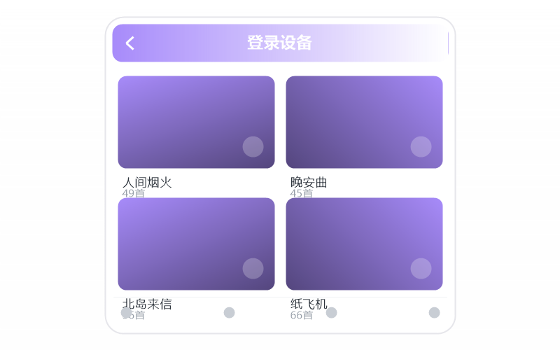 陈婧霏