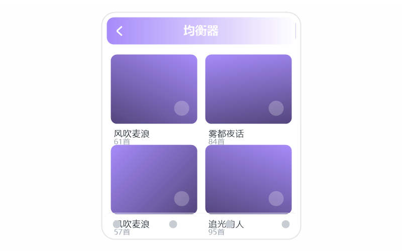 好妹妹乐队