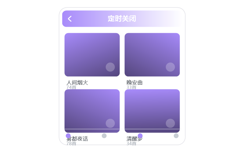 好妹妹乐队