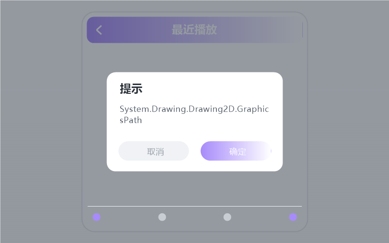 好妹妹乐队