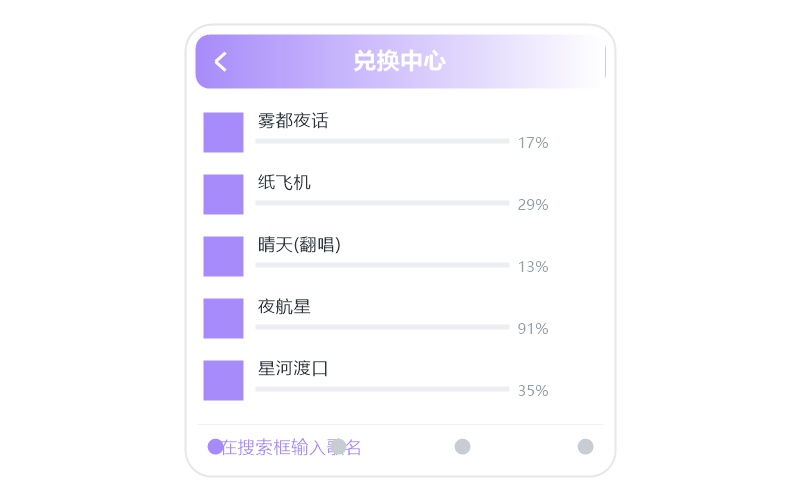 好妹妹乐队