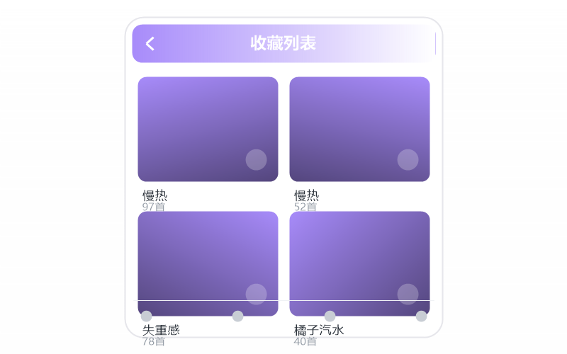 好妹妹乐队