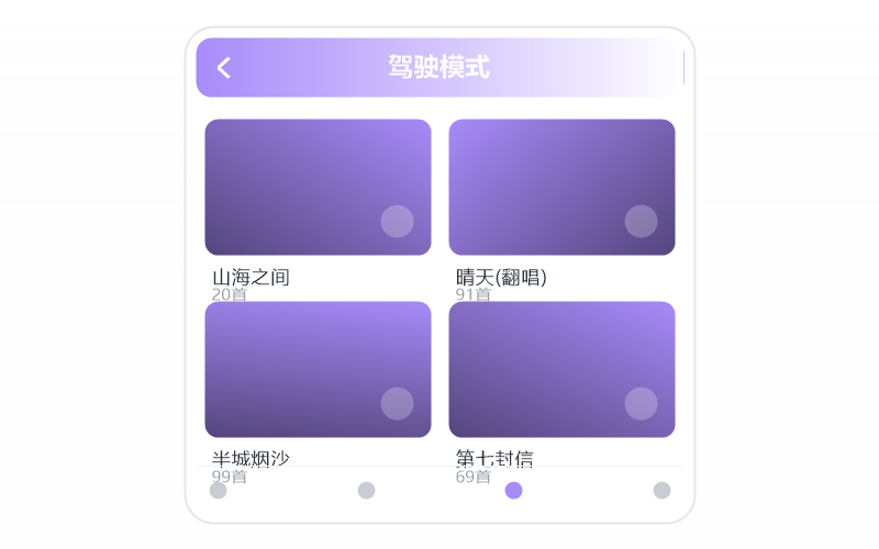 好妹妹乐队