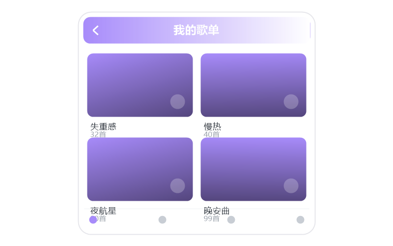 好妹妹乐队