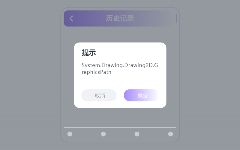 好妹妹乐队