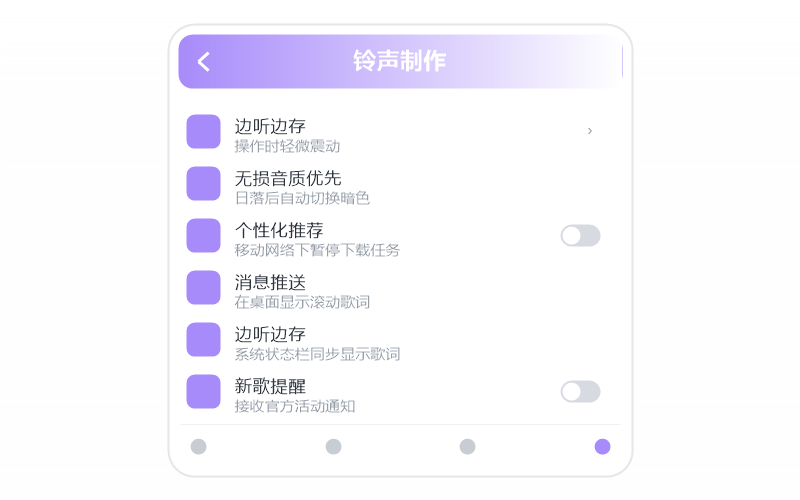 水木年华