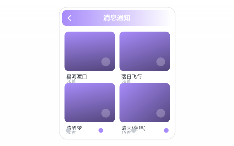 水木年华