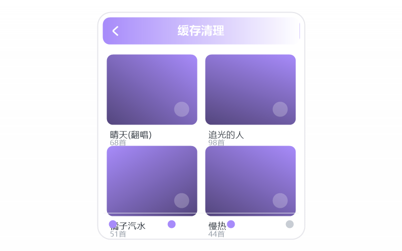 水木年华