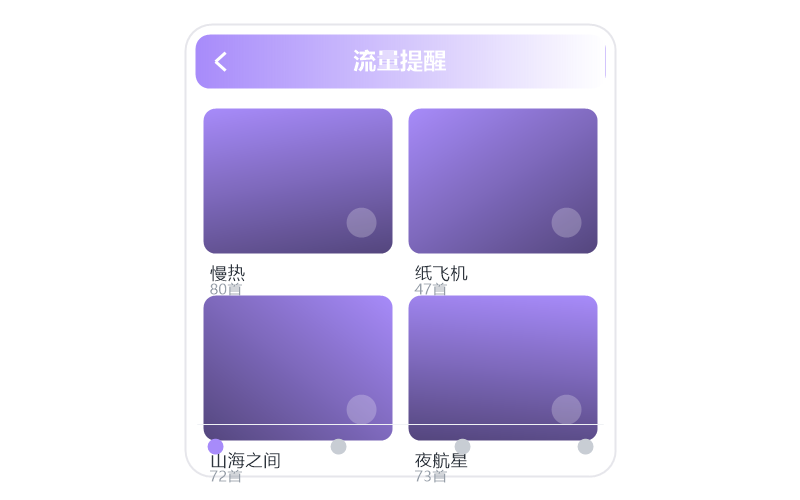 水木年华