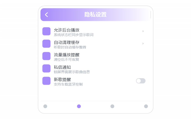 水木年华