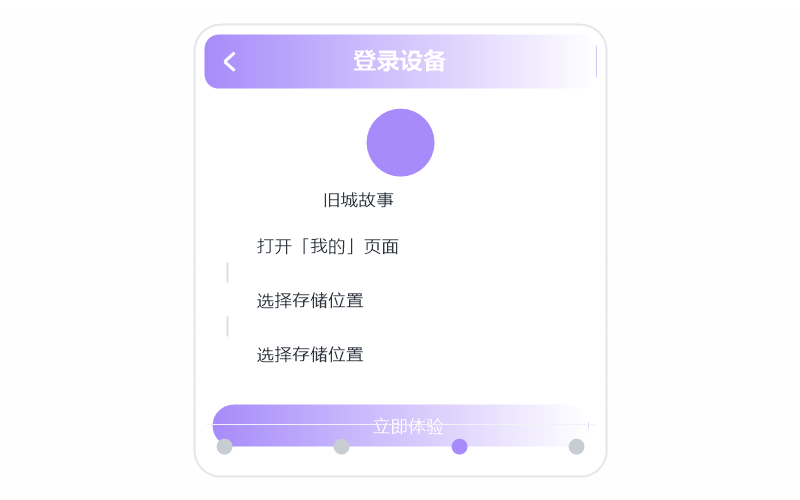 水木年华