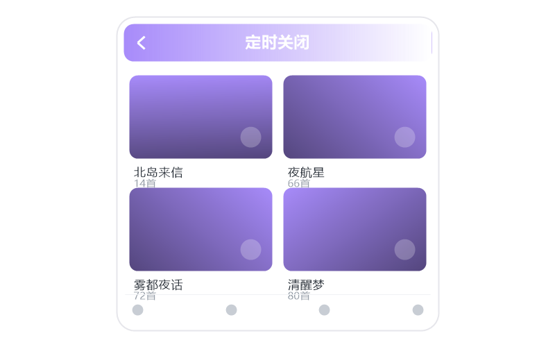 水木年华