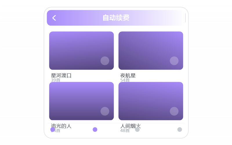 水木年华