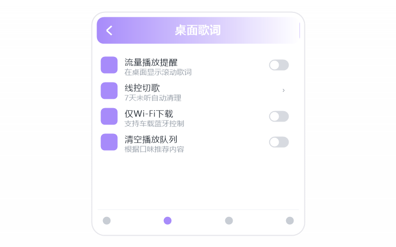 水木年华