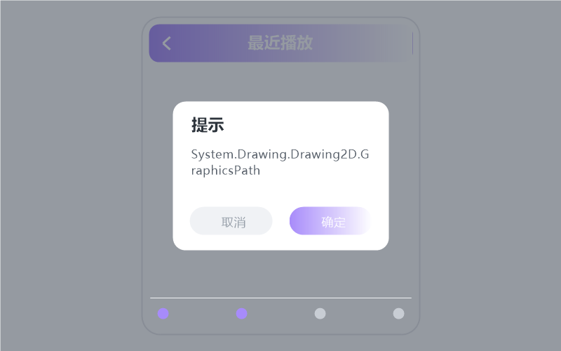 水木年华