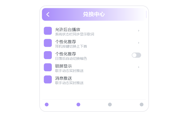 二手玫瑰