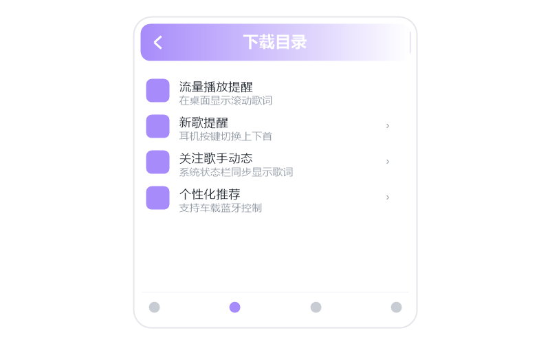 二手玫瑰