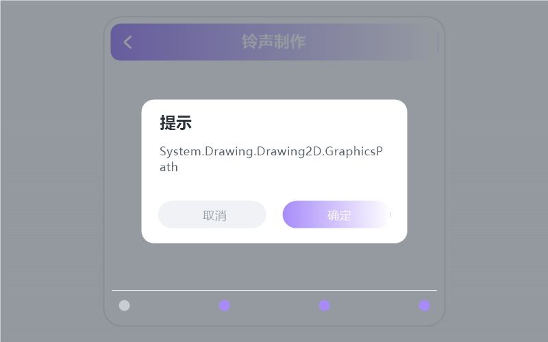 二手玫瑰