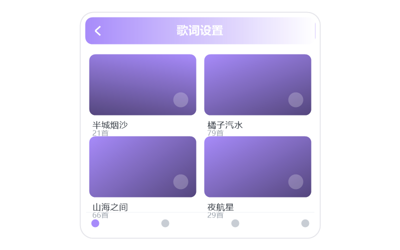 二手玫瑰