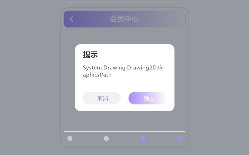 二手玫瑰
