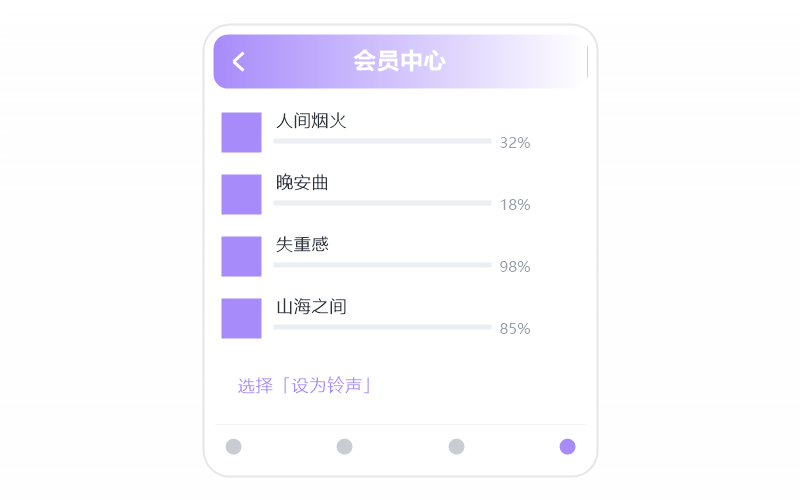 谢天笑