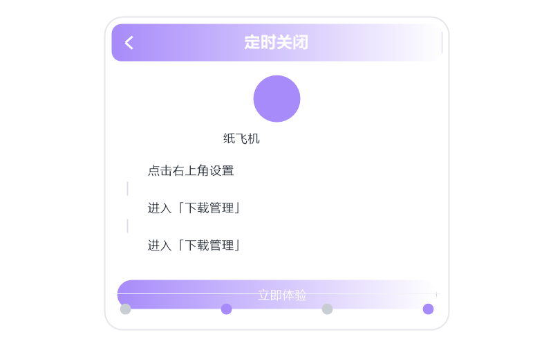 谢天笑