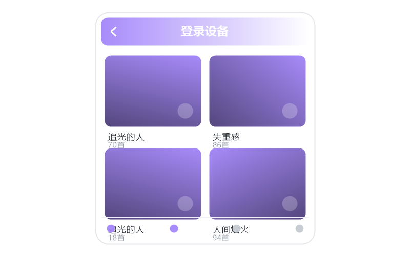 谢天笑