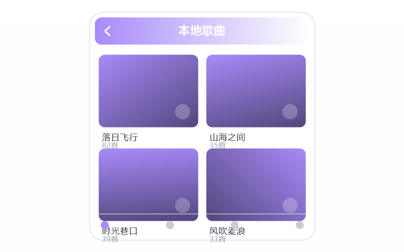 谢天笑