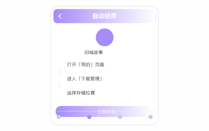 谢天笑