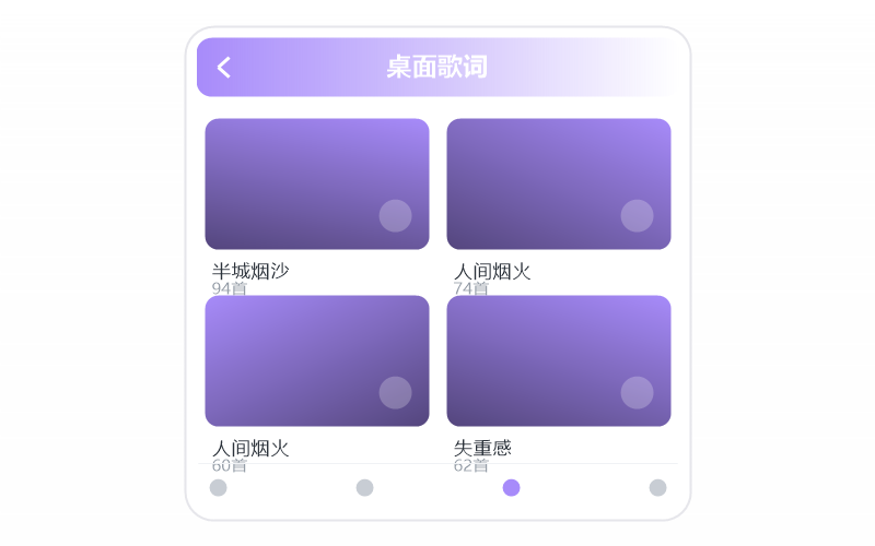 谢天笑