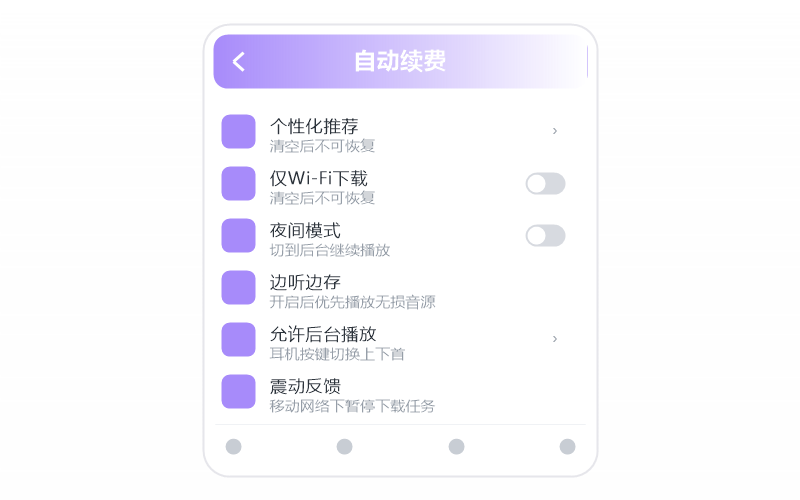 谢天笑