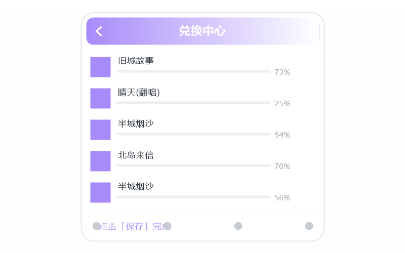 谢天笑