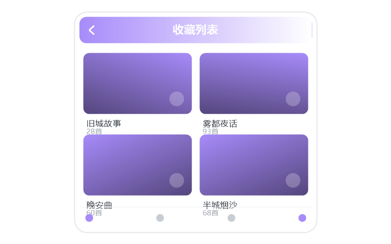 谢天笑