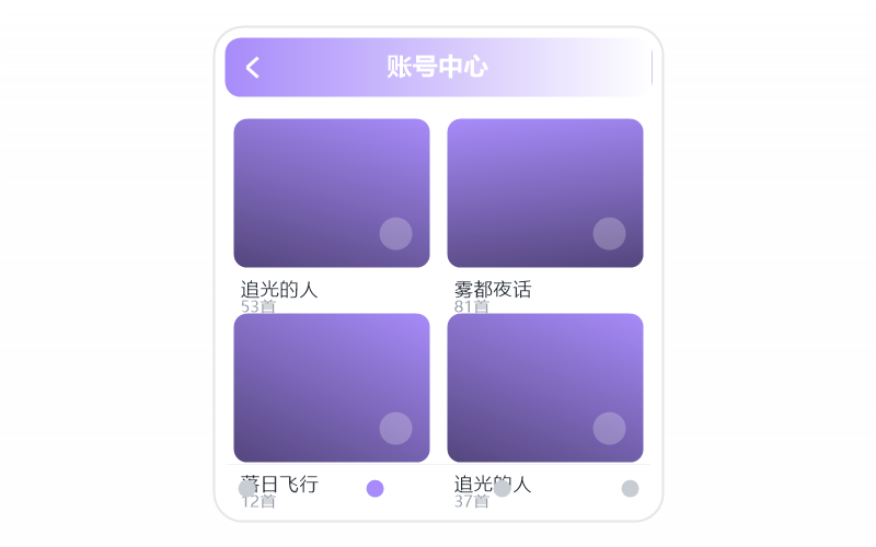 谢天笑