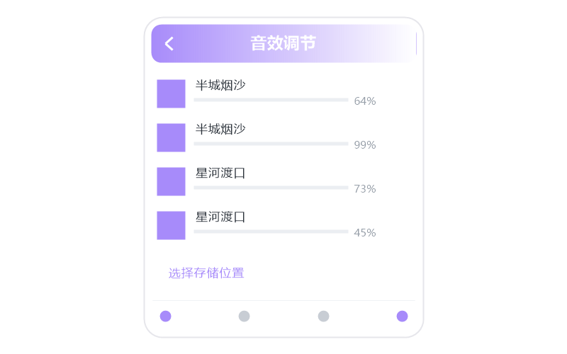 海来阿木