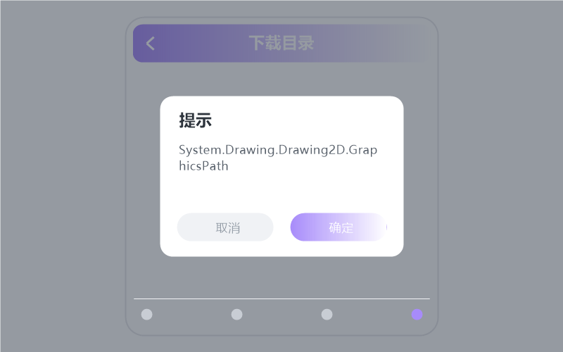 海来阿木