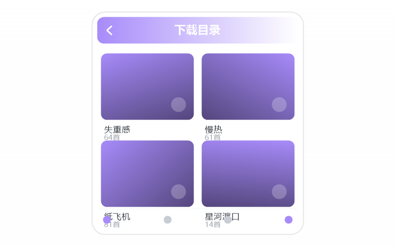 海来阿木