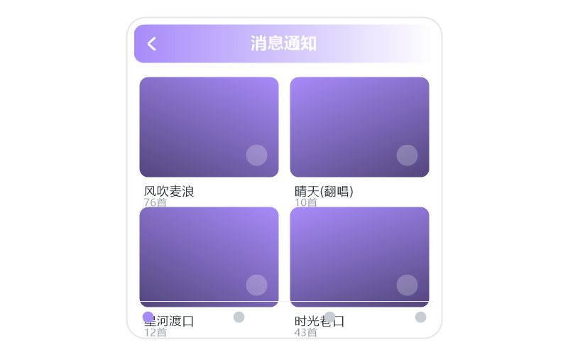 海来阿木