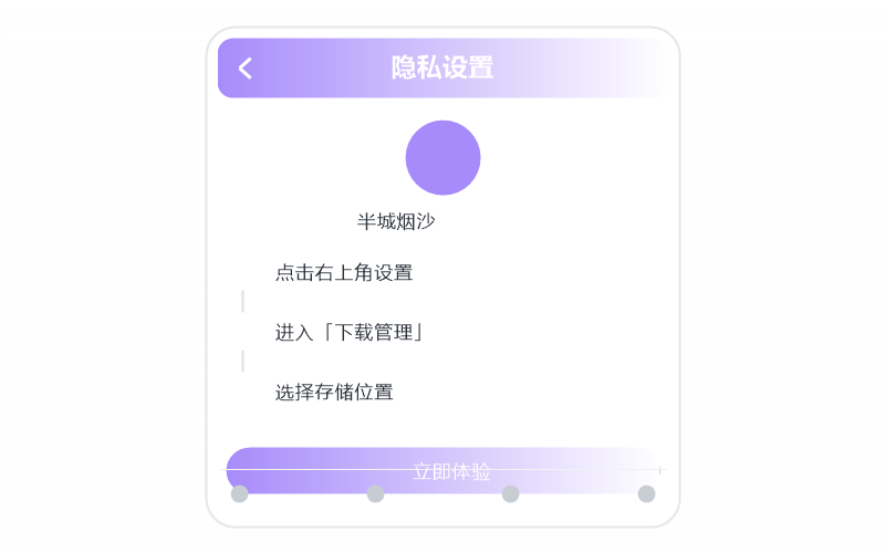 海来阿木
